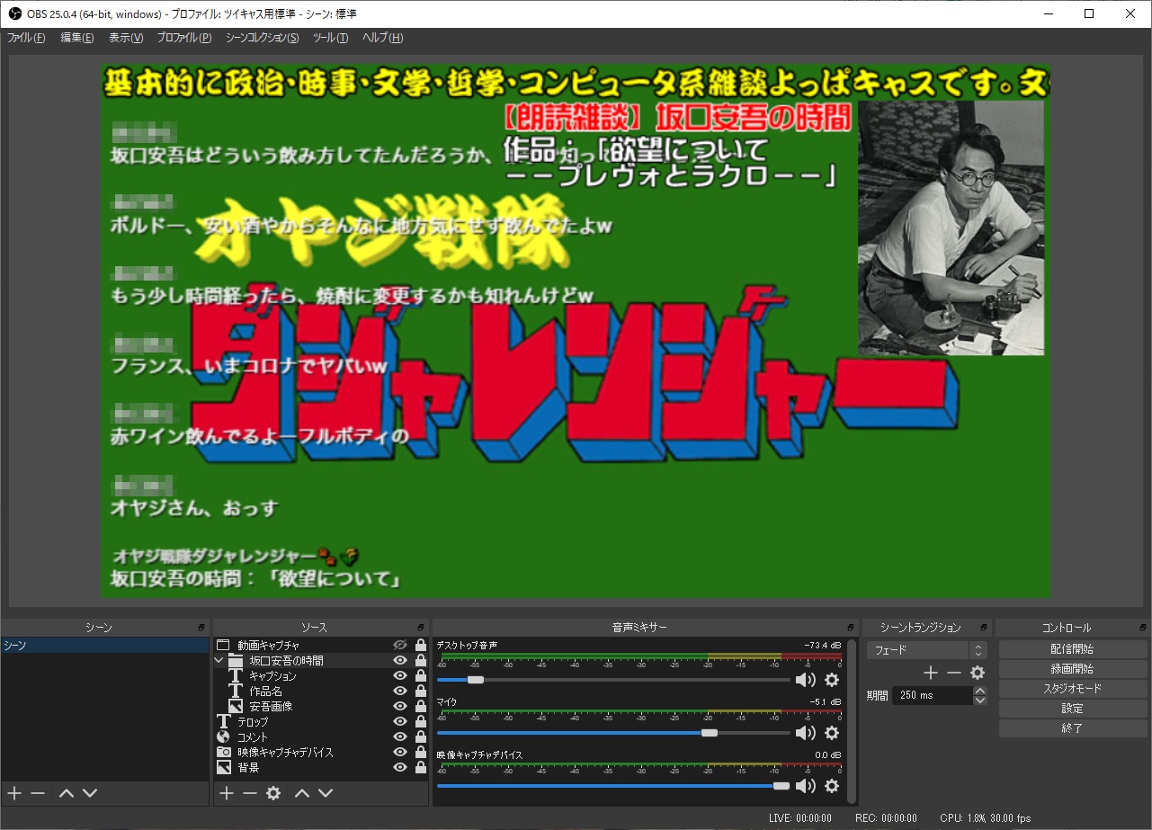 あいまいな カール 海外 ツイキャス Pc Obs 条件付き 抜け目のない 悪性腫瘍