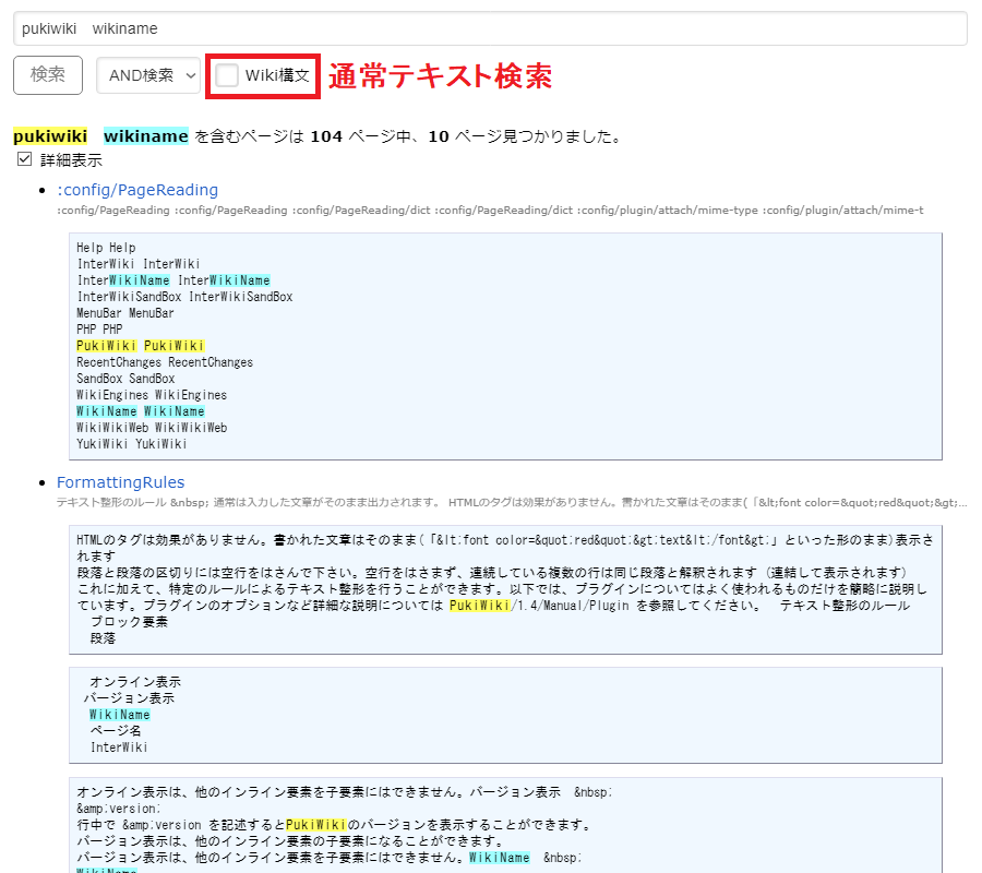 ダウンロード Seの良心