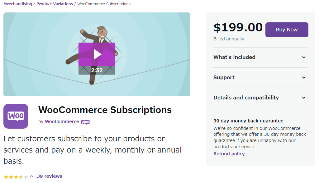 WooCommerce Subscriptionsプラグイン（製品版）
