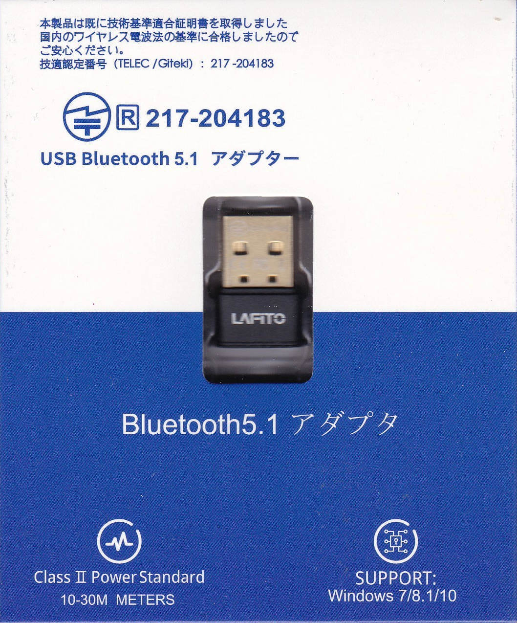 パソコン用Bluetoothアダプタ