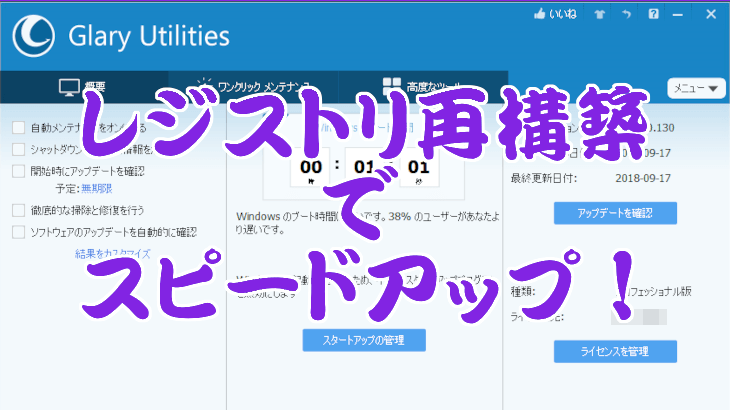 構造詳解Windows98レジストリ: キーの役割と協働の仕組み-割引