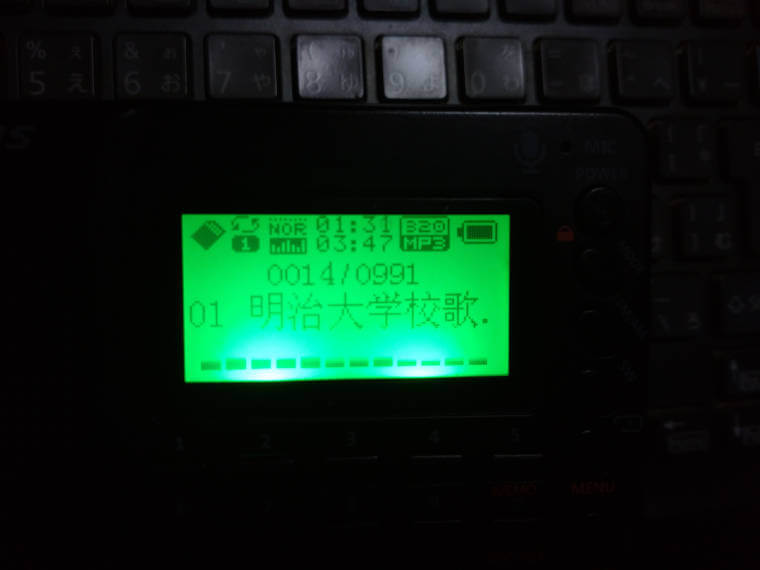 ZWS-603でmicroSDに保存した音楽ファイルを再生している画面