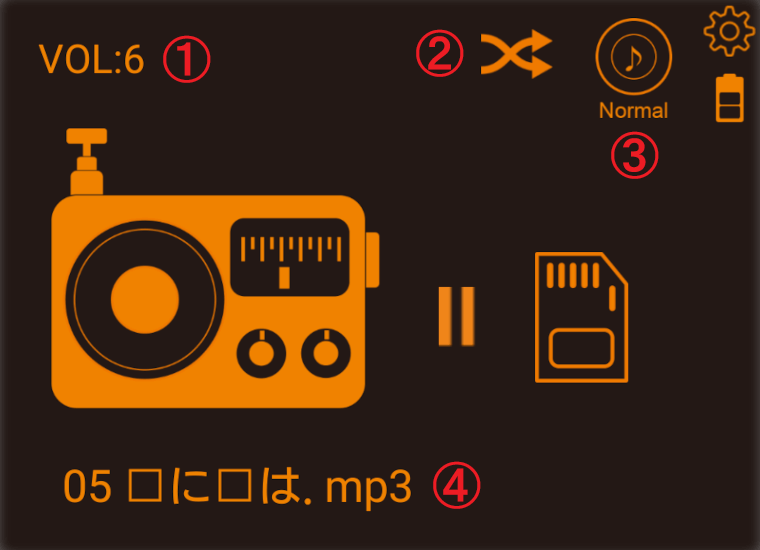 ZHIWHISインテリジェントリモートコントロール用アプリMicroSDモード表示部画面