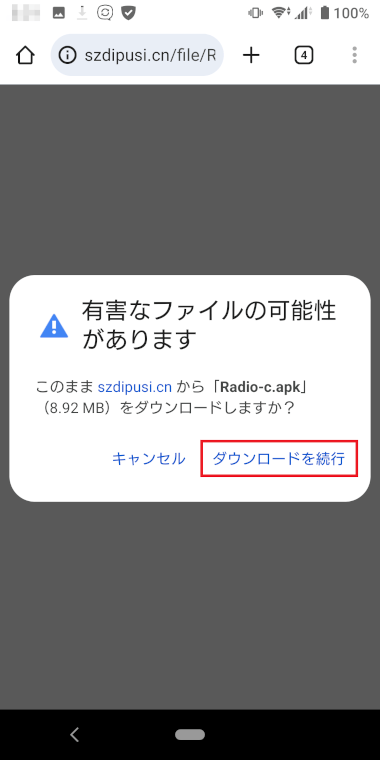 ZHIWHISインテリジェントリモートコントロール用アプリダウンロード